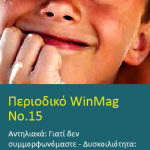 sidebar-banner