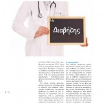 Winmag11PDF-11