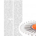Winmag11PDF-15