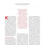 Winmag11PDF-19