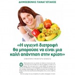 Winmag11PDF-22