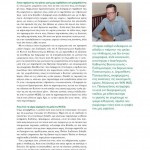 Winmag11PDF-23