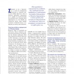 Winmag11PDF-31