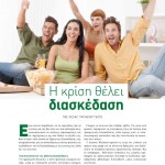 Winmag11PDF-38