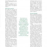 Winmag11PDF-39