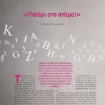Winmag11PDF-42