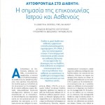 Winmag11PDF-6