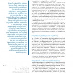 Winmag11PDF-7