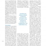 Winmag11PDF-9