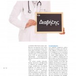 Winmag11PDF-zoom-11