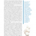 Winmag11PDF-zoom-12