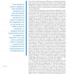 Winmag11PDF-zoom-14