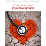 Winmag11PDF-zoom-18