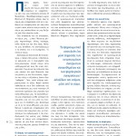 Winmag11PDF-zoom-36