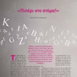 Winmag11PDF-zoom-42