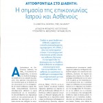 Winmag11PDF-zoom-6