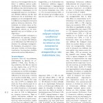 Winmag11PDF-zoom-9