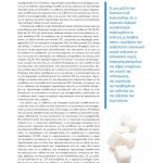 Winmag11pdf-12