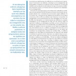 Winmag11pdf-13