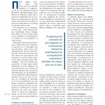 Winmag11pdf-36
