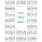 Winmag11pdf-9
