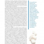 Winmag11pdf-zoom-12