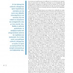 Winmag11pdf-zoom-13