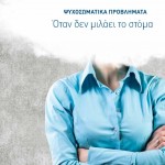 Winmag11pdf-zoom-34