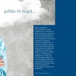 Winmag11pdf-zoom-35