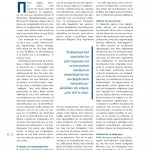 Winmag11pdf-zoom-36