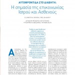 Winmag11pdf-zoom-6
