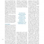 Winmag11pdf-zoom-9