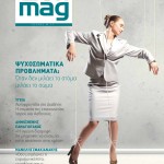 winmag11-cover