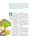 winmag12-16