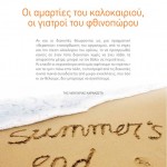 winmag12-19