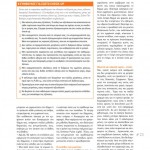 winmag12-22