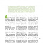 winmag12-28