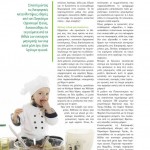 winmag12-29