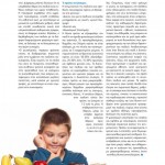 winmag12-5