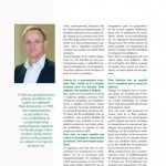 winmag12-8
