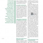 winmag12-9