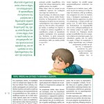 winmag12-zoom-17