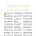 winmag12-zoom-28