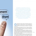 winmag12-zoom-44