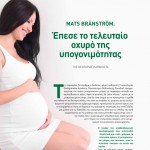 winmag12-zoom-7