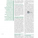 winmag12-zoom-9