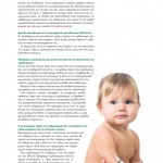 winmag13-10