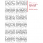 winmag13-16