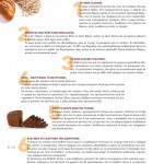 winmag13-27