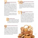 winmag13-28